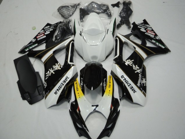 2007-2008 Suzuki GSXR 1000 Motorcycle Fairings - White Yellow Black The Witcher UK